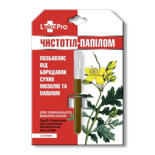 Opakowanie preparatu LekoPro balsam z glistnikiem  z aplikatorem w płynie, przeznaczonego do usuwania brodawek, modzeli i zmian skórnych. Widoczna ilustracja rośliny glistnika z żółtymi kwiatami.